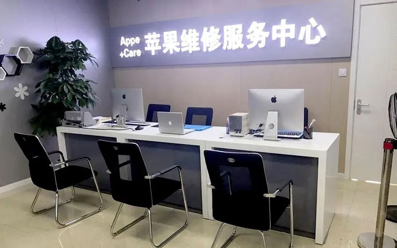 宣威中山苹果手机授权维修点地址电话信息